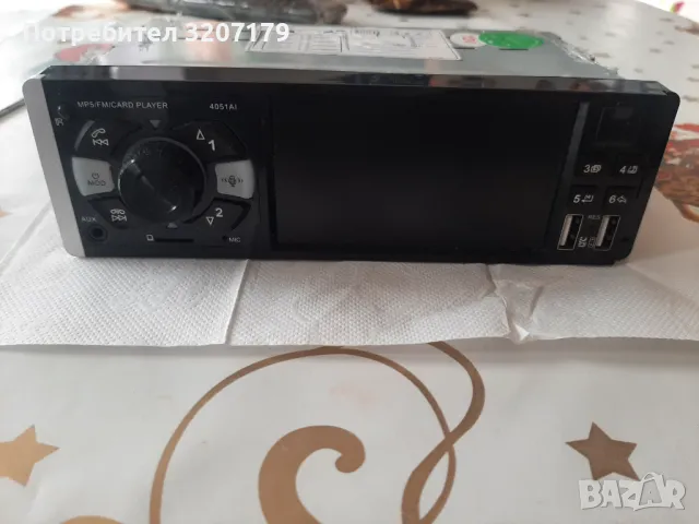 MP5/FM/CARD PLAYER , снимка 1 - MP3 и MP4 плеъри - 48535350