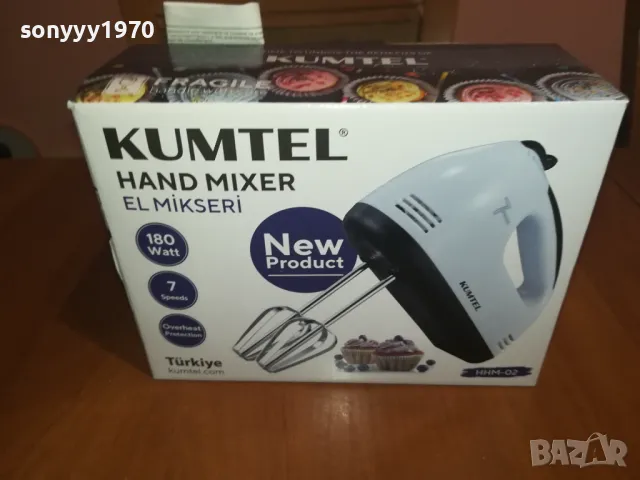 KUMTEL-МИКСЕР 2808241007, снимка 4 - Миксери - 47047326