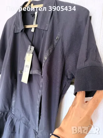 Нова рокля маслено синьо