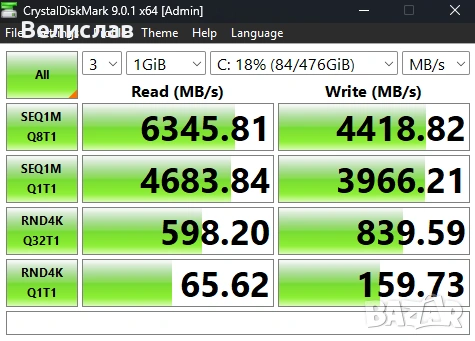 Gaming PC с Ryzen 5 7500F /RX 6800 XT 16GB/ 64GB DDR5/512GB NVMe/ 850W, снимка 10 - Геймърски - 53126124