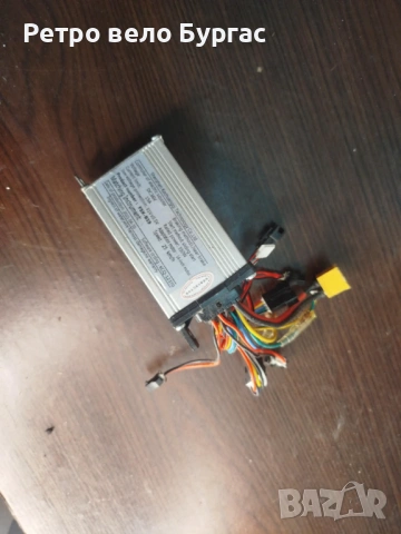 Контролер за електрически велосипед Колело,скутер, тротинетка