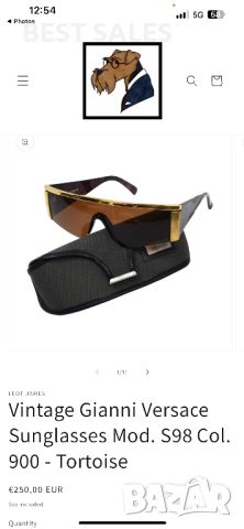 Слънчеви очила Versace Версаче , снимка 7 - Слънчеви и диоптрични очила - 46273875