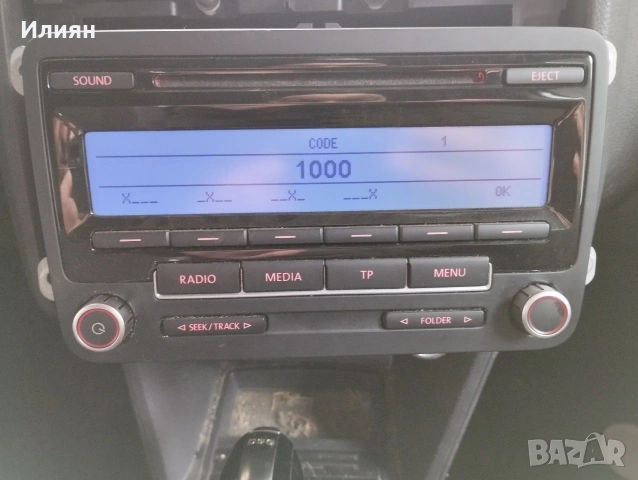 радио VW 2 бр