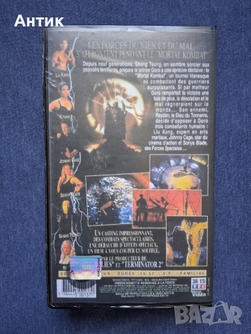 Видеокасета VHS Смъртоносна Битка / 1995 год., снимка 4 - Други жанрове - 53785255