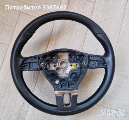 VW волан , снимка 1 - Части - 47582361