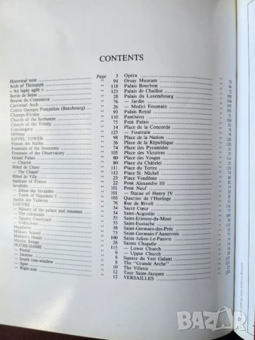 Париж - пътеводител: All Paris - Целият Париж-англ.език, снимка 3 - Енциклопедии, справочници - 41487030