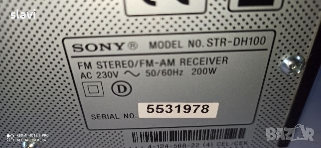 Receiver Sony STR DH100, снимка 13 - Ресийвъри, усилватели, смесителни пултове - 45812070