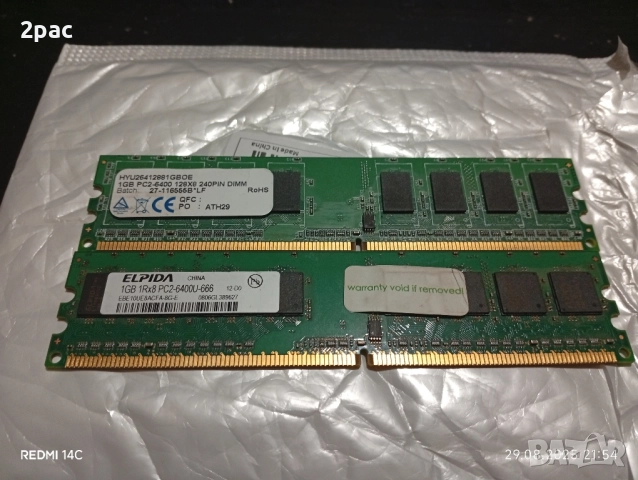 рам памет ддр,400 и ддр2, снимка 6 - RAM памет - 51539666