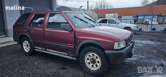 Опел Фронтера 2.4 бензин/газ цяла за части или на части , снимка 5 - Автомобили и джипове - 53973522