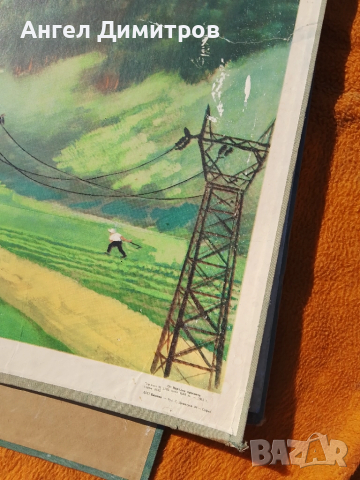 Соц плакат 1962 г, снимка 3 - Антикварни и старинни предмети - 51644693