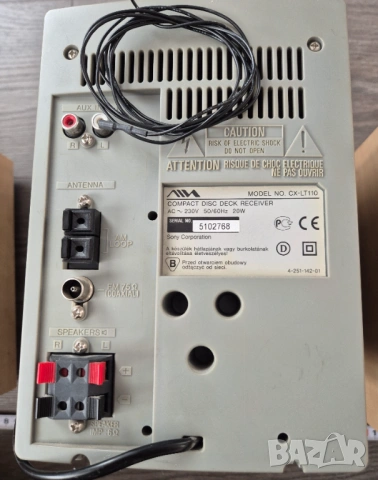 Музикална уредба  "SONY" 20W, снимка 6 - Аудиосистеми - 54022062