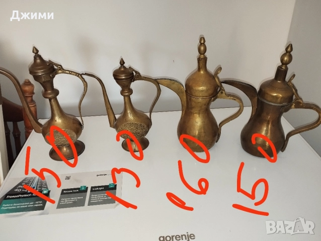 различни стари османски ибрици, снимка 9 - Антикварни и старинни предмети - 49406277