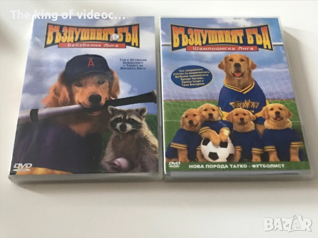 Празни DVD  кутии с обложки  КАТО НОВИ , снимка 2 - Анимации - 51986401