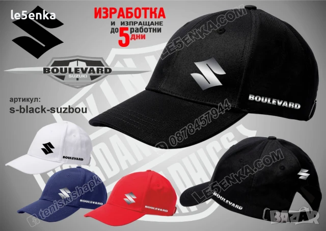 Suzuki Boulevard тениска t-blue-suzbou, снимка 3 - Тениски - 50689619