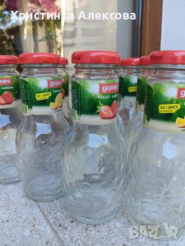 Стъклени шишенца