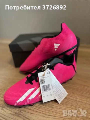 Чисто нови Футболни бутонки Adidas, снимка 1 - Футбол - 47836553