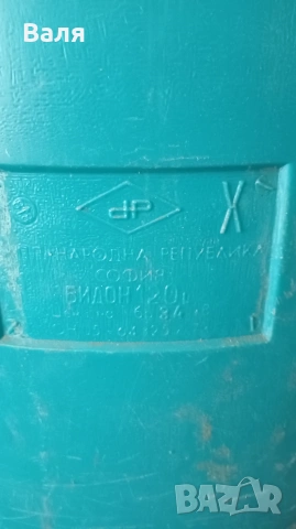 бидони втора употреба - 10 евро бройката , снимка 3 - Други - 54091753