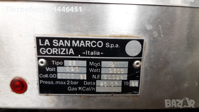 kafemashina , снимка 4 - Кафемашини - 52051101