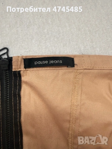 Блуза Pause (бежова), снимка 5 - Блузи с дълъг ръкав и пуловери - 53585059