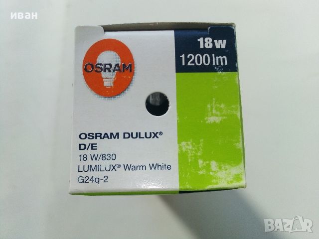 Лампи OSRAM DULUX D/E 18W/830 нови, снимка 5 - Крушки - 45341476