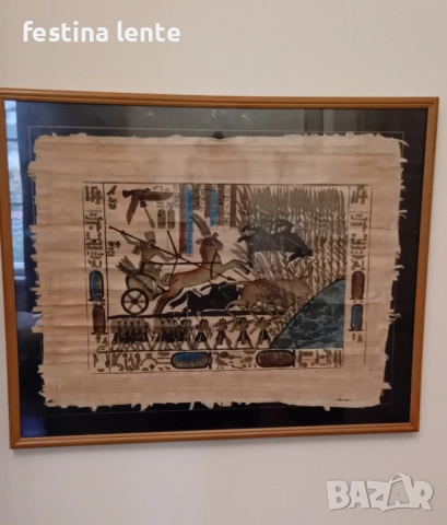 Египетски папируси с рамки - 2 броя, снимка 2 - Картини - 52330293