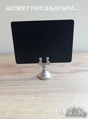 Поставки за етикети, щипки, игли, държачи, табелки, снимка 7 - Оборудване за магазин - 52157321