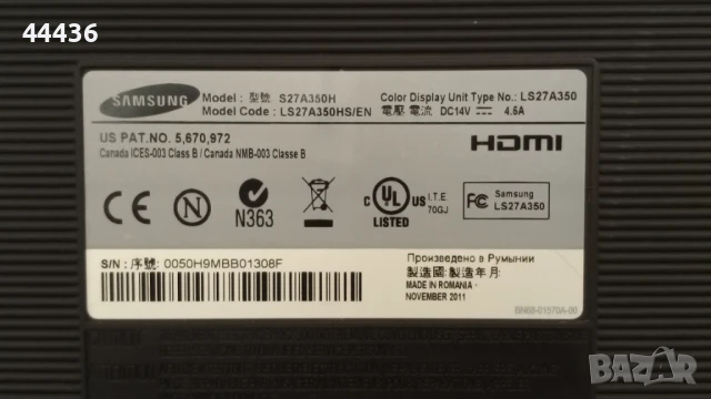 Монитор Samsung 27 инча LED, снимка 6 - Монитори - 50489010