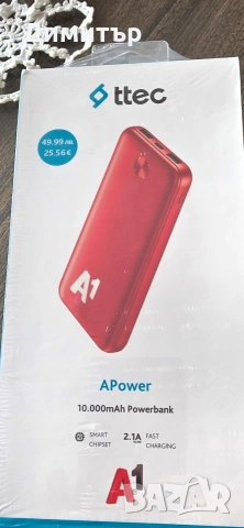 Продавам Външна Батерия, снимка 2 - Външни батерии - 53757571