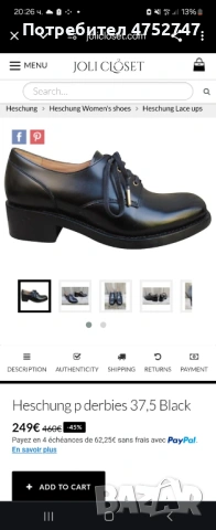 НАМАЛЕНИ Чисто нови лауфъри UK 4 1/2, снимка 3 - Дамски елегантни обувки - 53686968