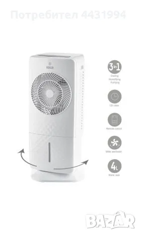 Мобилен охладител MUHLER MC 5055RC дигитален 4 л, снимка 2 - Климатици - 50281678