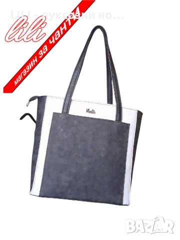 Българска дамска чанта 