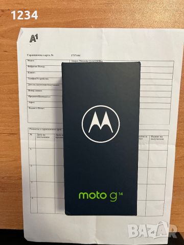 Motorola g14-нов, снимка 1 - Motorola - 46721916