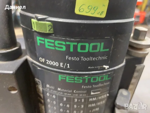 Оберфреза FESTOOL OF 2000 E/1, снимка 2 - Други инструменти - 48019550