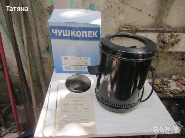 чушкопек тройка и единичен, снимка 14 - Други стоки за дома - 51228784