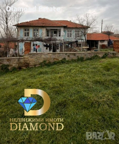 Къща в село Елена, обл. Хасково, снимка 9 - Къщи - 53981020