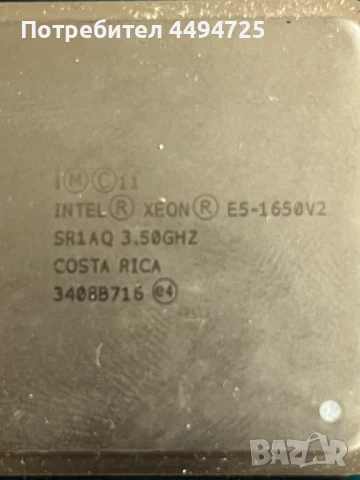 Процесори, снимка 3 - Процесори - 50570198