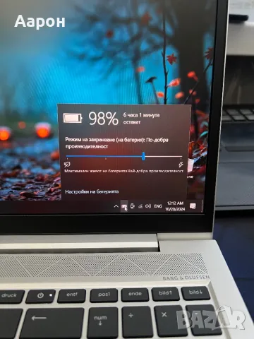 HP EliteBook G8 / i5 11-Gen / 16GB Ram , снимка 13 - Лаптопи за дома - 47642435