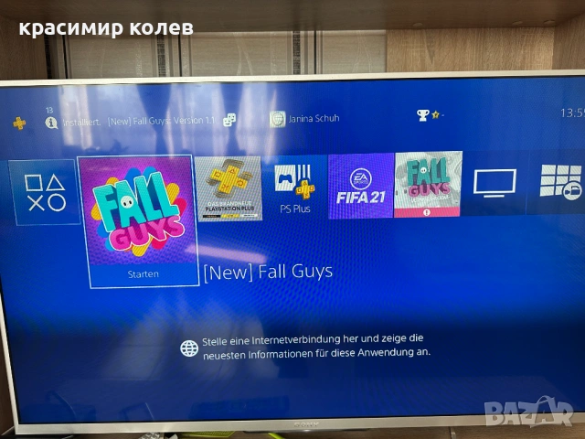 конзола "Playstation 4", снимка 5 - PlayStation конзоли - 53863104