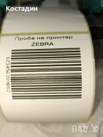 Етикиращ принтер ZEBRA GK420d, снимка 11 - Принтери, копири, скенери - 53712319