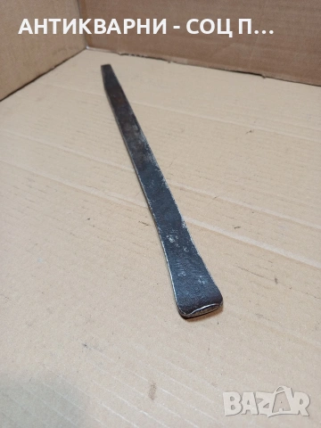 Соц Стара Авто Щанга 0.680кг. НОМЕР 1644.