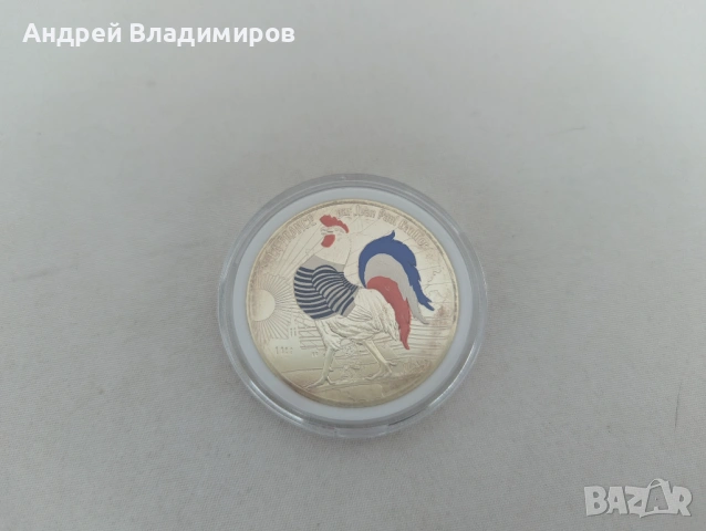 Сребърна монета 50 EUR Jean Paul Gaultier, снимка 6 - Нумизматика и бонистика - 53977078