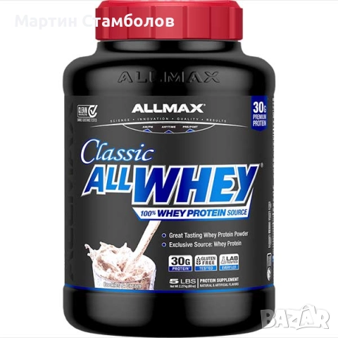 Allmax Classic AllWhey: 100% Whey Protein | 2.27kg / 5lb, снимка 2 - Хранителни добавки - 52945316