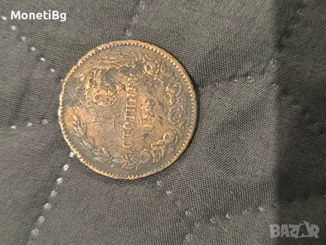 Княжество България 10 стотинки, снимка 2 - Нумизматика и бонистика - 53847212