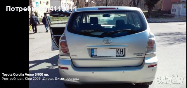 Toyota Corolla Verso, снимка 5 - Автомобили и джипове - 45999569