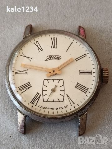 Часовник ЗИМ. Сделано в СССР. Римски цифри. Механичен. Ретро. Vintage watch , снимка 1 - Мъжки - 46261616