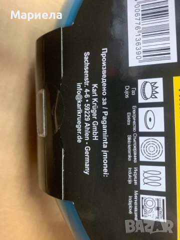 Немски Тигани Комплект 3 бр. / Kruger, снимка 7 - Съдове за готвене - 51580018