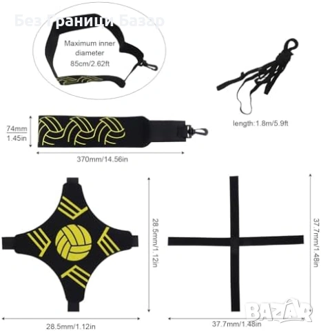 Ново Тренировка за сервис и забиване – ластик за волейбол, регулируем колан, снимка 7 - Волейбол - 53669328