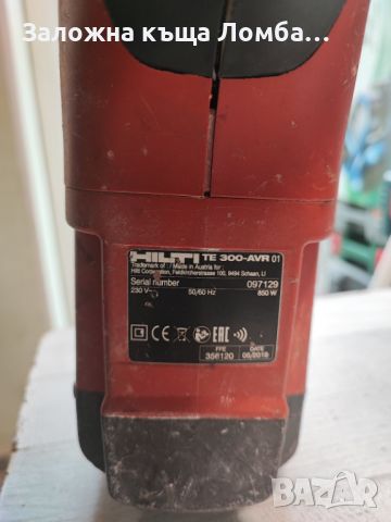 къртач Hilti TE 300 AVR, снимка 2 - Други инструменти - 45665930