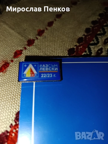 Левски значки, снимка 2 - Колекции - 53001694