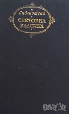 Избрани творби Иван Франко